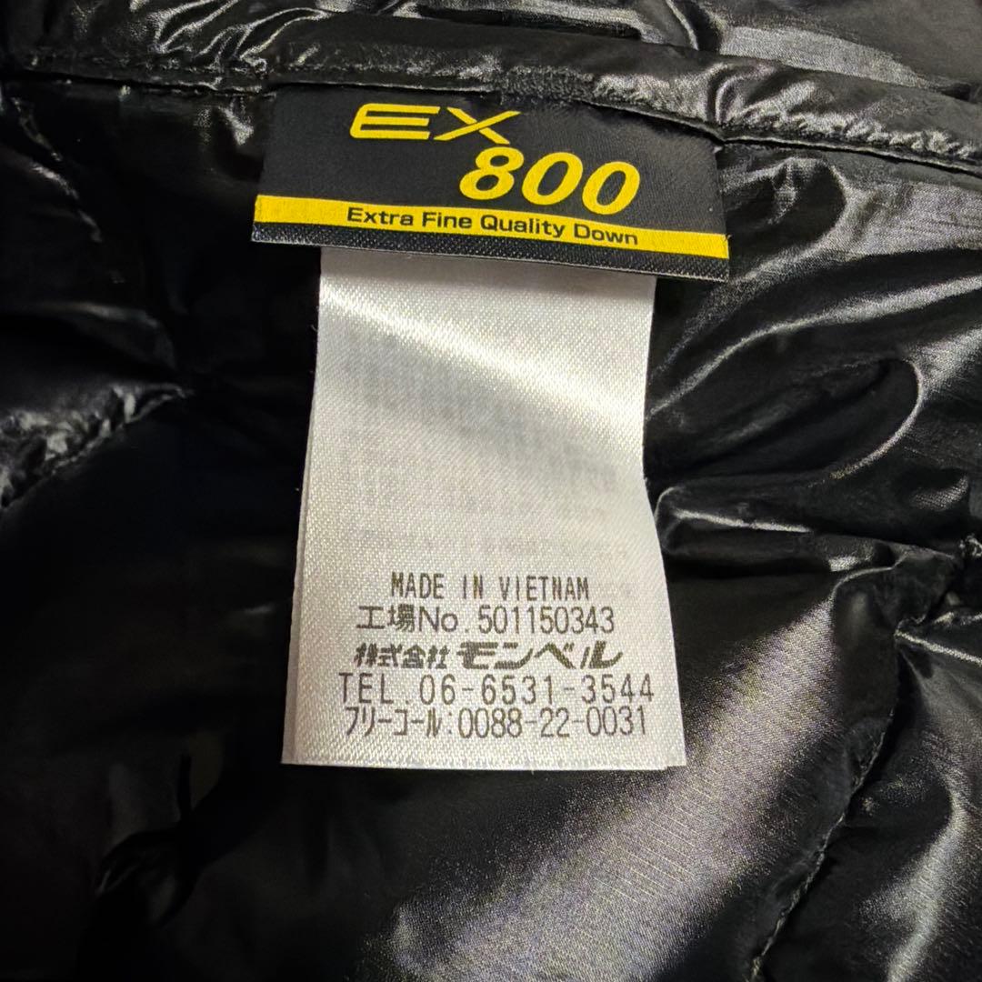 モンベル　スペリオダウン　Vネックベスト　Men’s