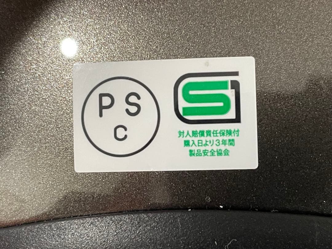 グレー ジェットヘルメット ミラーシールド