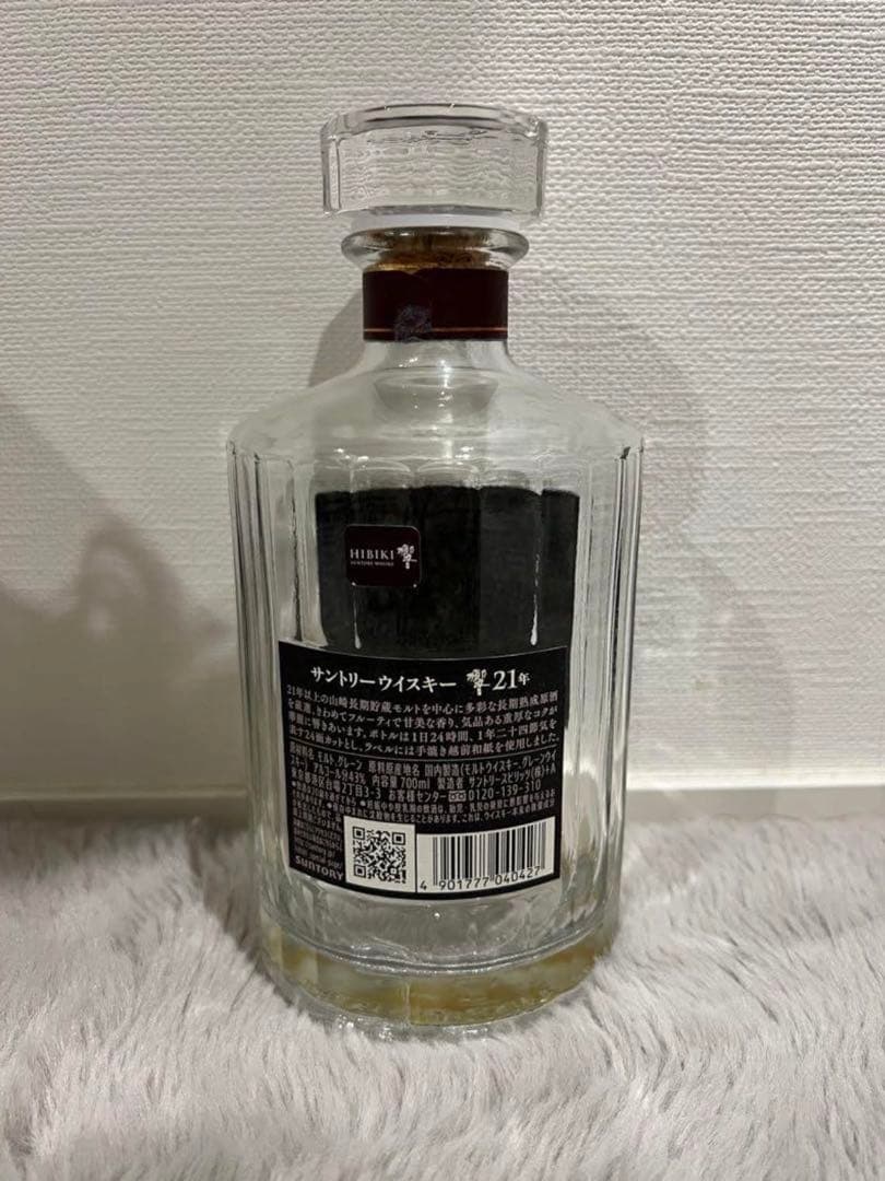 サントリー　響 21年 空瓶 外箱あり