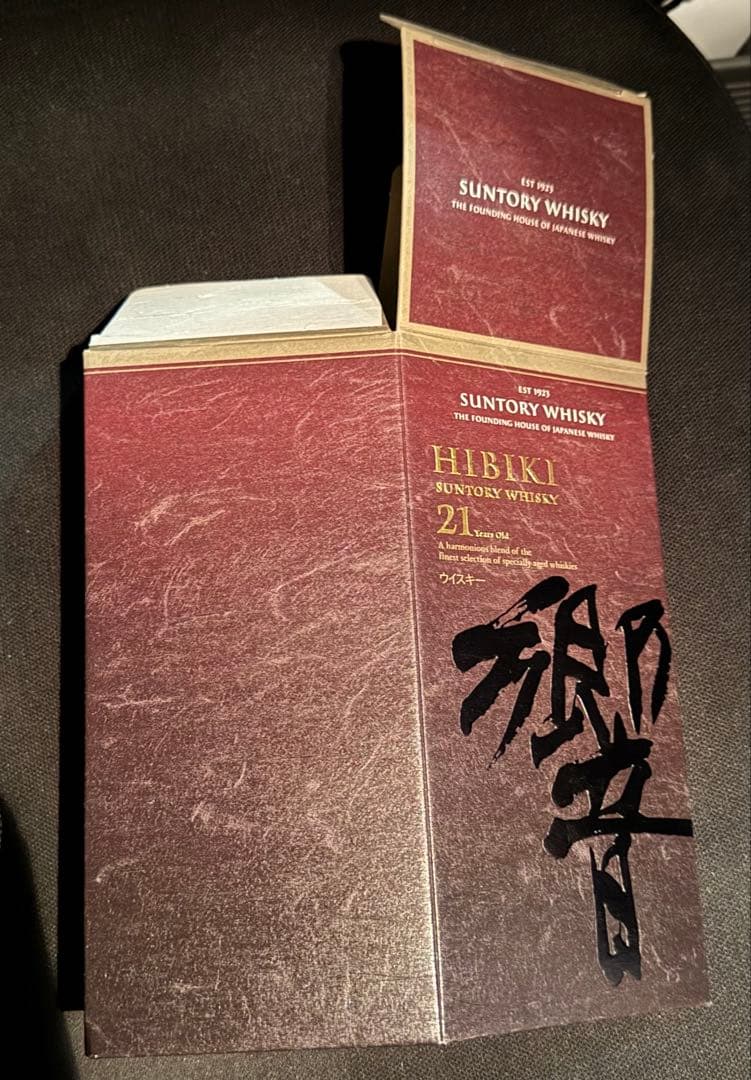サントリー　響 21年 空瓶 外箱あり