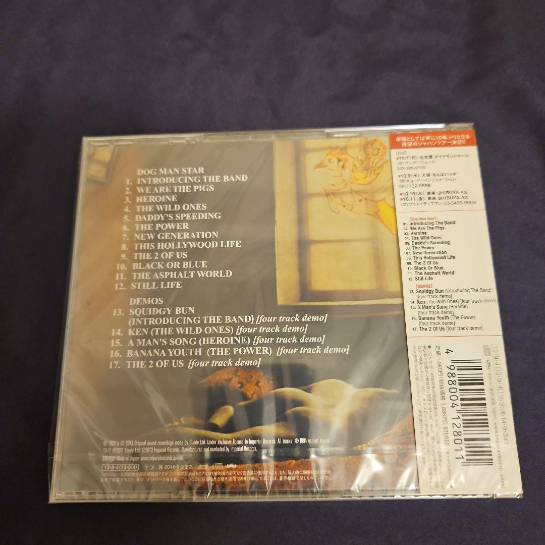 suede ドッグ・マン・スター(来日記念盤)