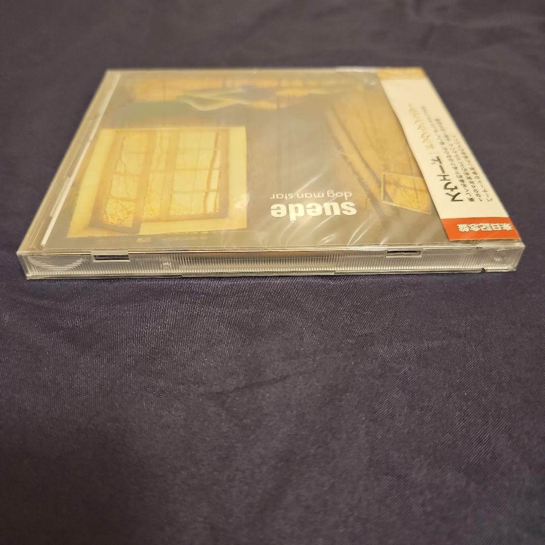 suede ドッグ・マン・スター(来日記念盤)