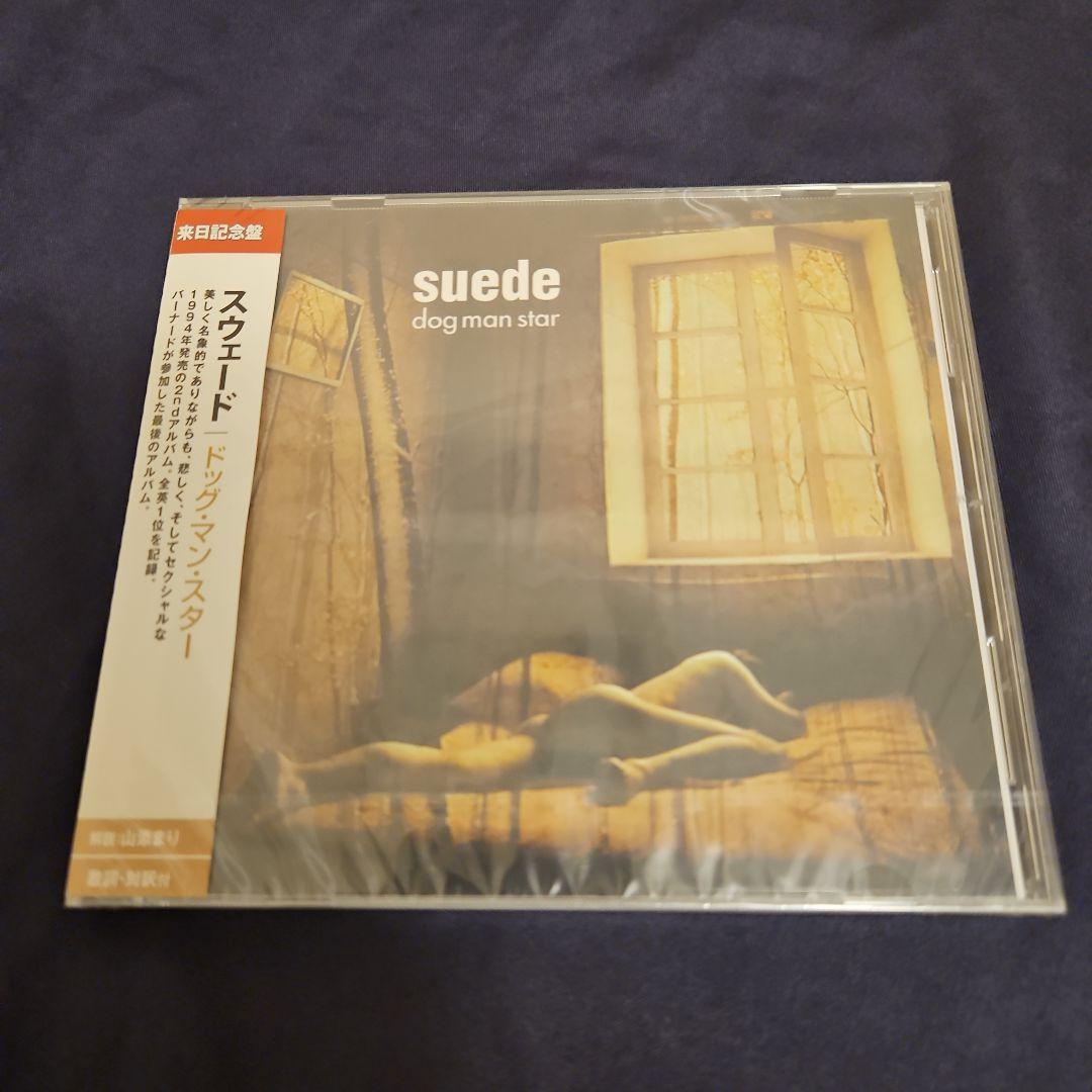 suede ドッグ・マン・スター(来日記念盤)