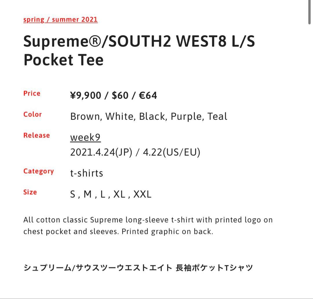 トップス Supreme SOUTH2 WEST8 L/S Pocket Tee