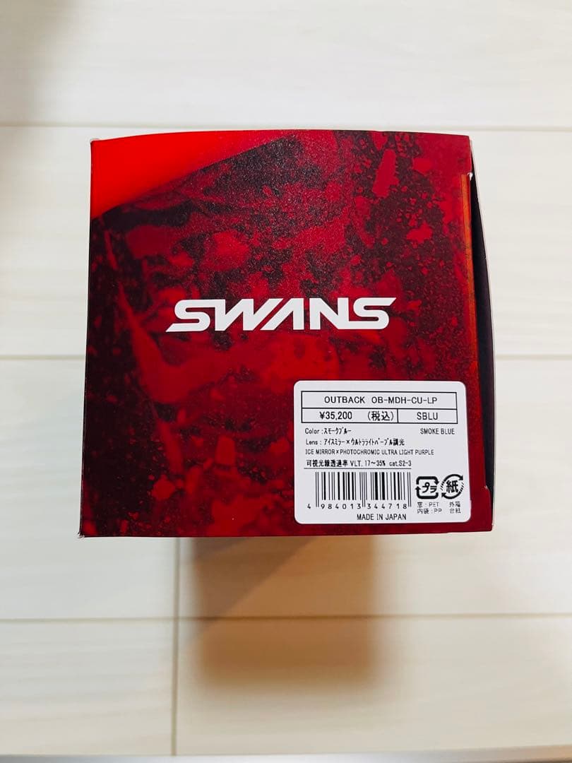 【ほぼ新品】スワンズ SWANS OUTBACK DICE BANK ゴーグル