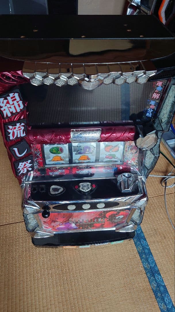 ひぐらしのなく頃に 祭2 パチスロ 実機 不要機