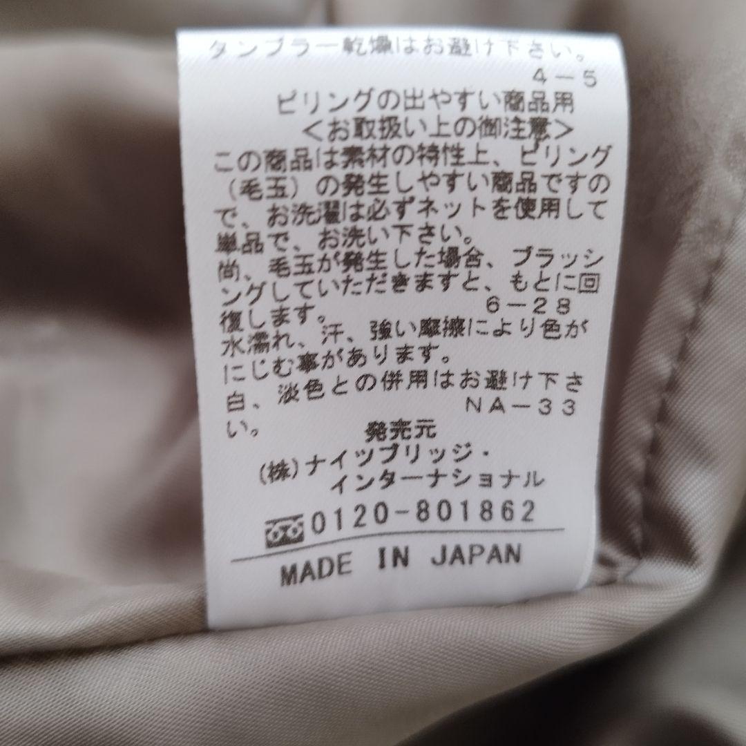 【極美品】オールドイングランド ノーカラーロングコート 金ボタン ダブル