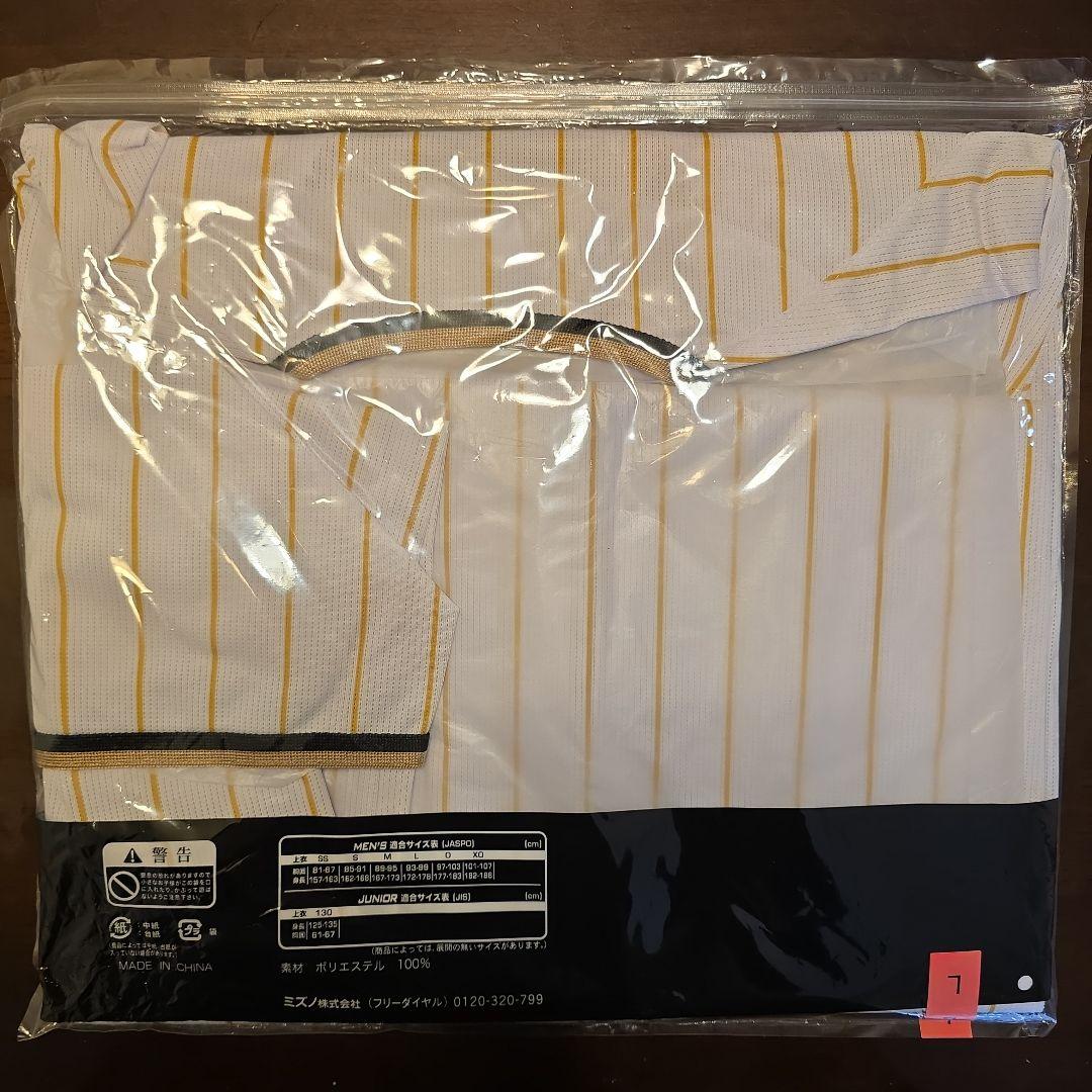 HANSHIN Tigers 森下翔太ユニフォーム 　チャンピオンレプリカモデル