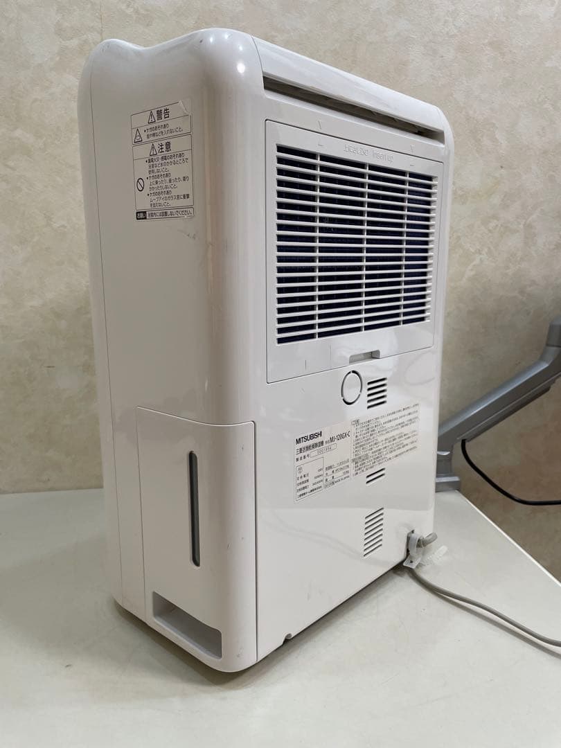 MITSUBISHI MJ-120GX 衣類乾燥除湿機 部屋干し ムーブアイ