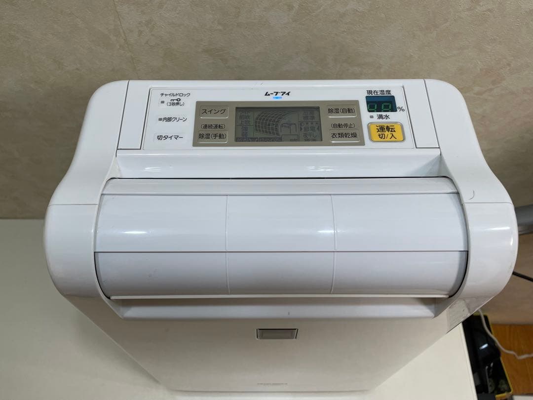 MITSUBISHI MJ-120GX 衣類乾燥除湿機 部屋干し ムーブアイ