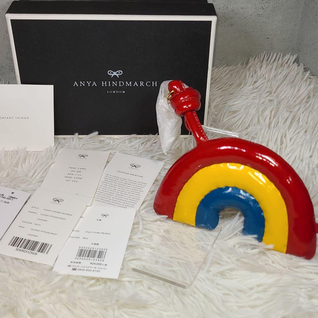 【アニヤ・ハインドマーチ】CHARM CHUBBY RAINBOW　レインボー