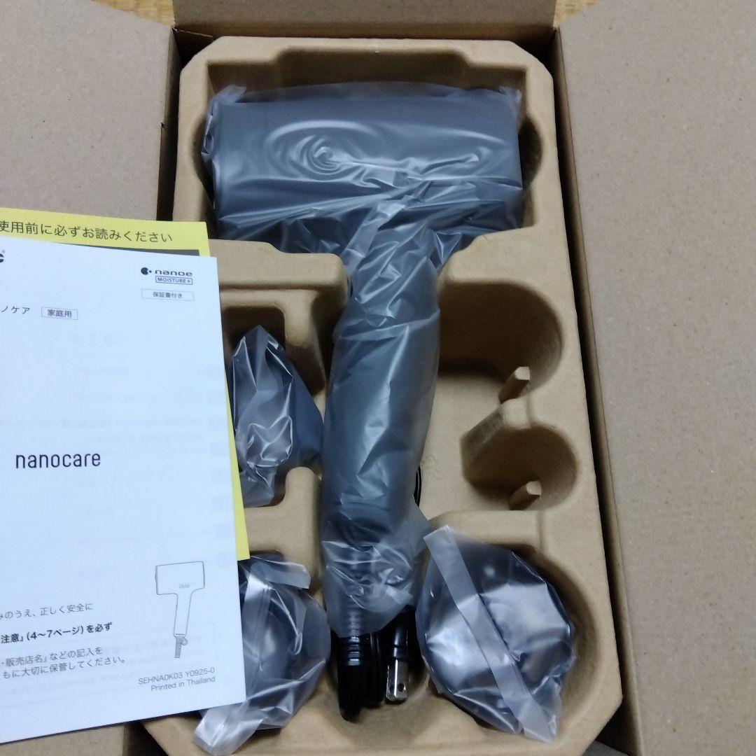 Panasonic EH-NA0K-K ヘアドライヤー チャコールブラック