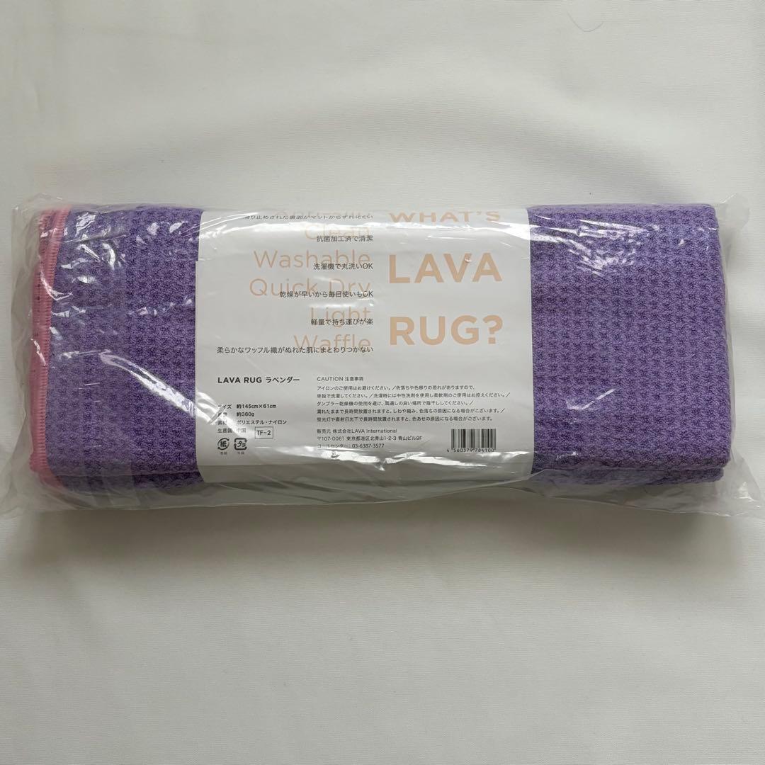 ホットスタジオ ラバ LAVA ラバマット ヨガラグ ケース 3点セット