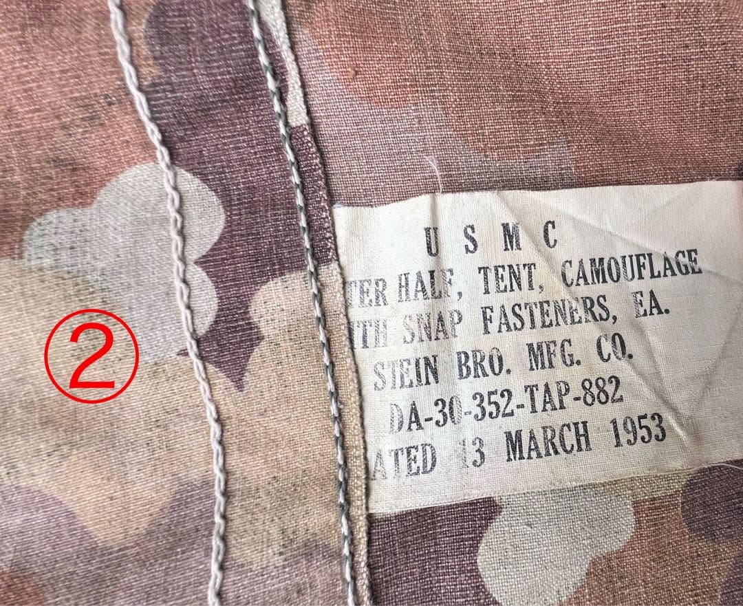 【超希少】ミッチェルパターンUSMC 米軍 パップテント シェルターハーフ 軍幕