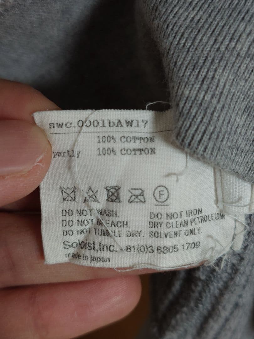 タカヒロミヤシタザソロイスト 17aw オーバーサイズ サーマル ワッフル 48