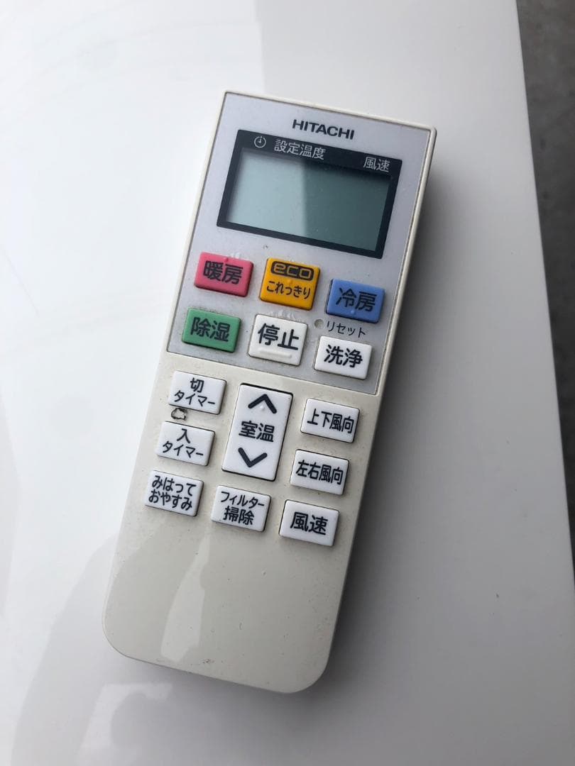 動作OK 日立 HITACHI 白くまくん ルームエアコン 主に１０畳用