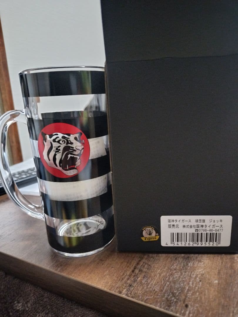 【阪神タイガース】球団旗ジョッキ