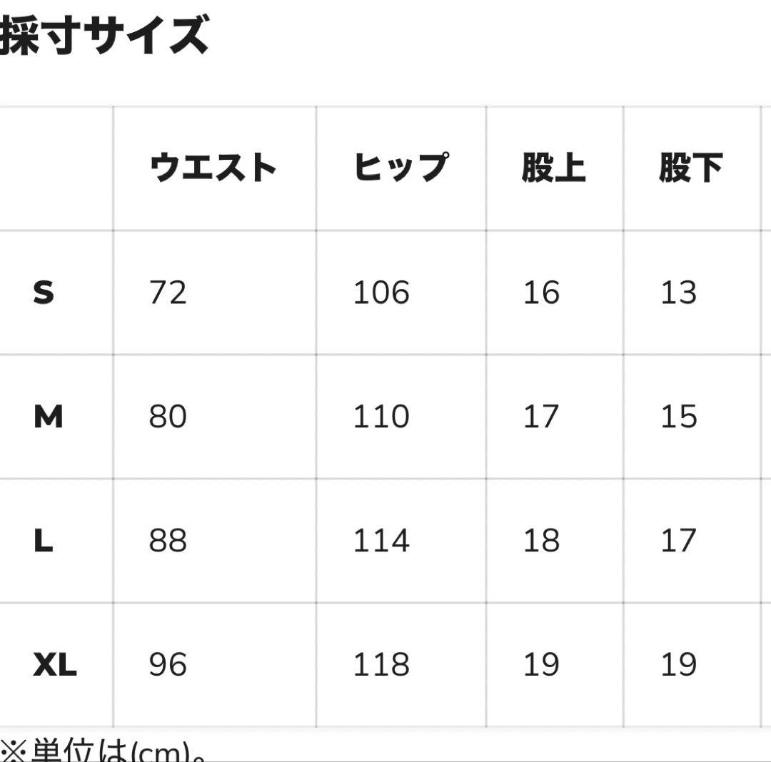 【最終値下げ】新品RVCAXKRAZYBEEXGAKKINファイトショーツXL