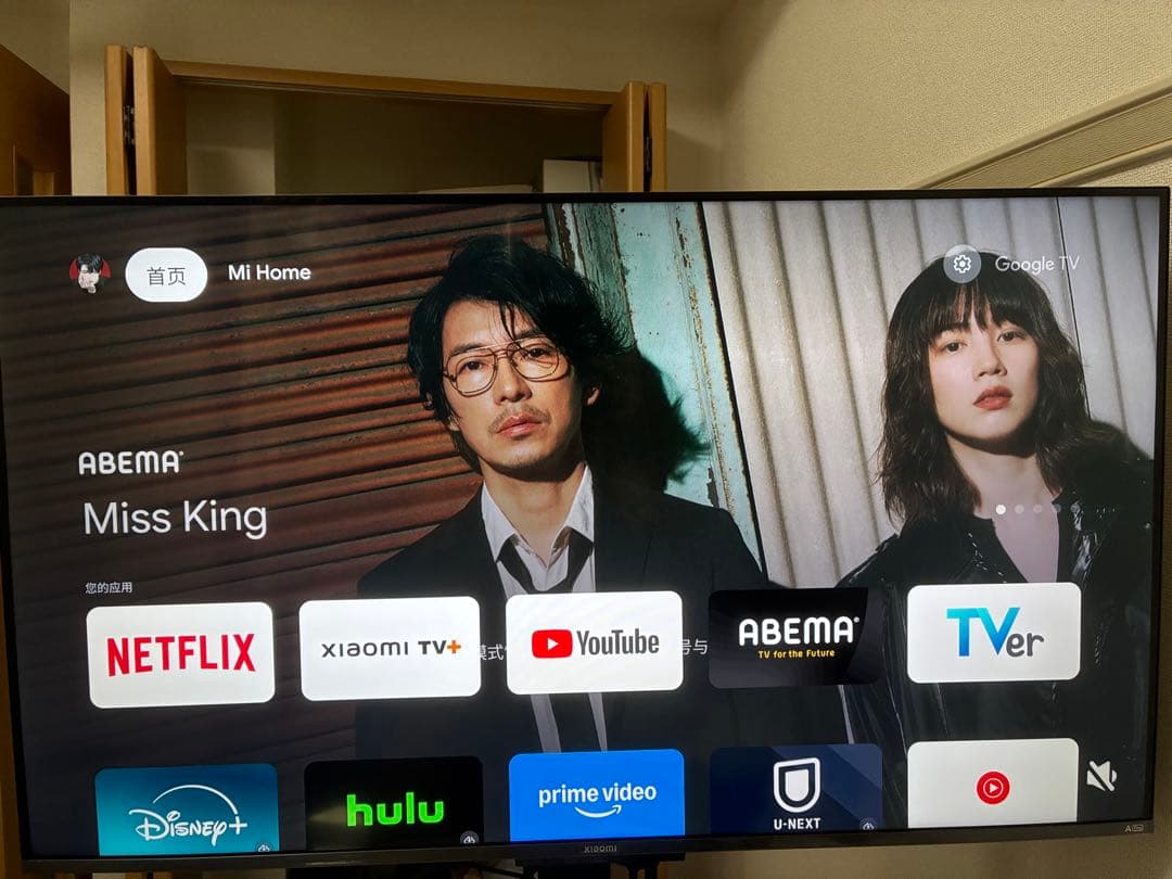【美品】Xiaomi2024年A Pro 43 TV 4K Google TV