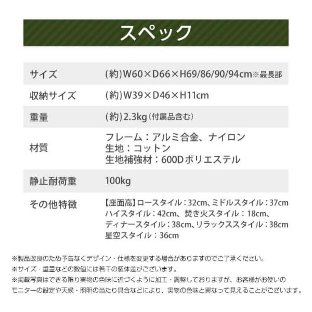 DOD SUGOISSU スゴイッス　ブラック アウトドアチェア