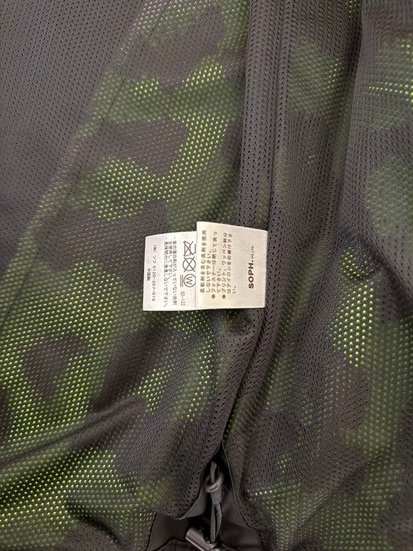 Bristol M ピステ・ウィンドブレーカー 黒/緑/灰色 ヒョウ柄