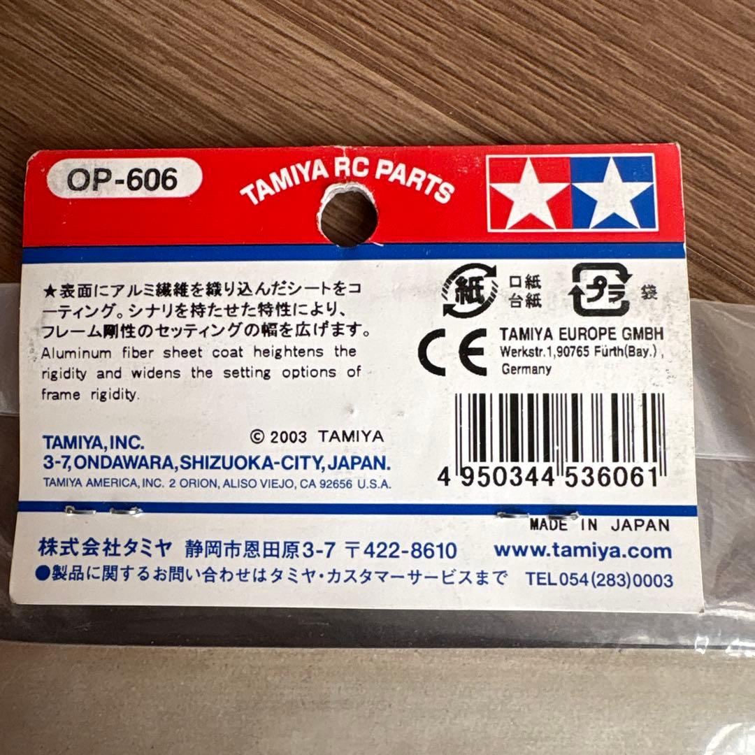 zipote出品　おまとめ２点