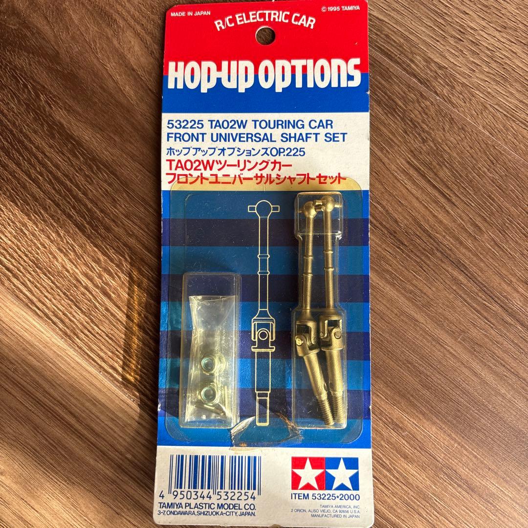 zipote出品　おまとめ２点