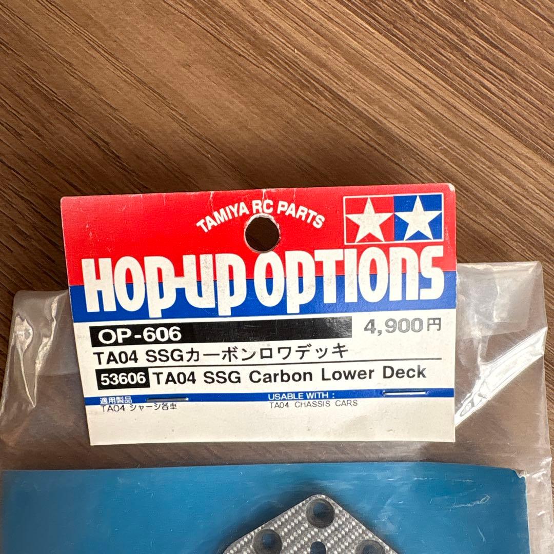 zipote出品　おまとめ２点