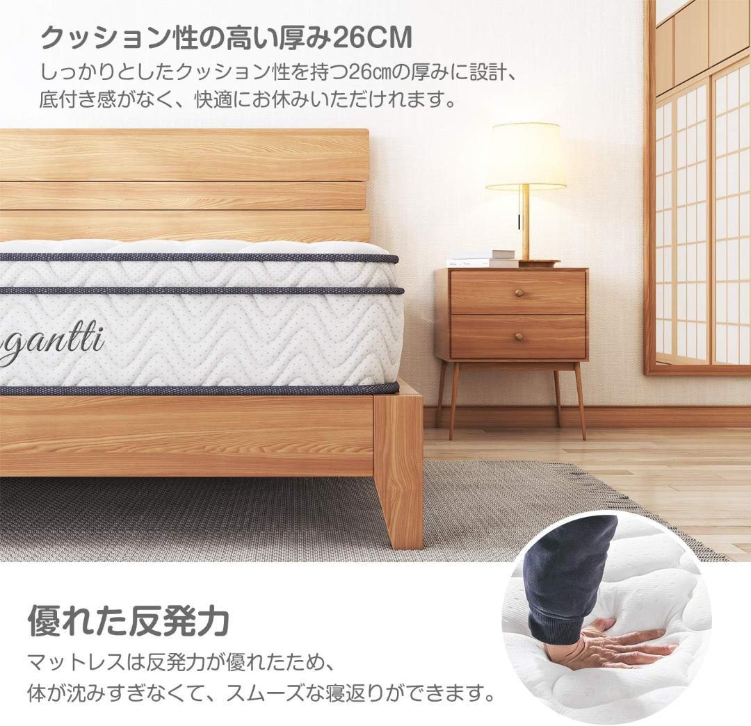 【開封・未使用】Vesgantti マットレス シングル ベッドマットレス 寝具