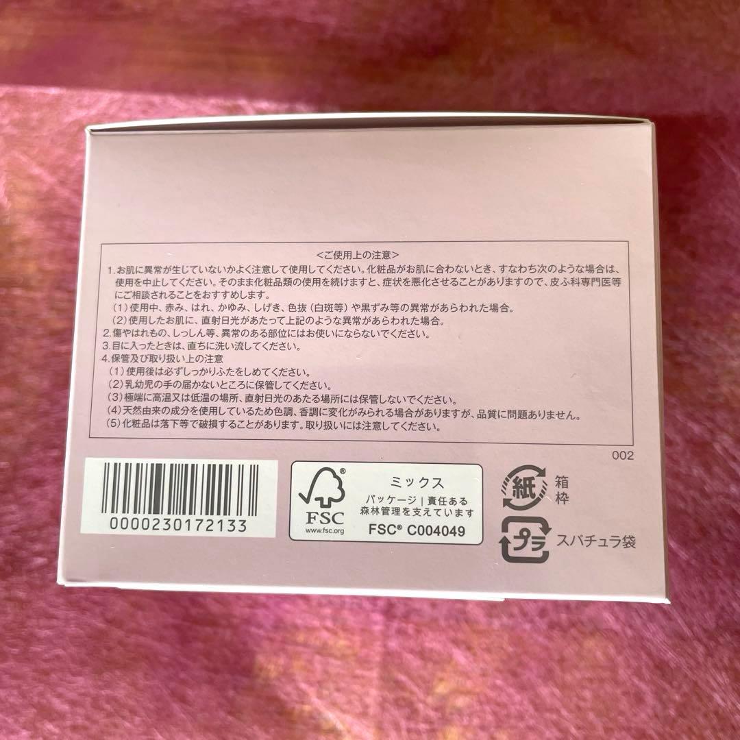 「A.A.」たかの友梨 EstheFact Deep Moist V1