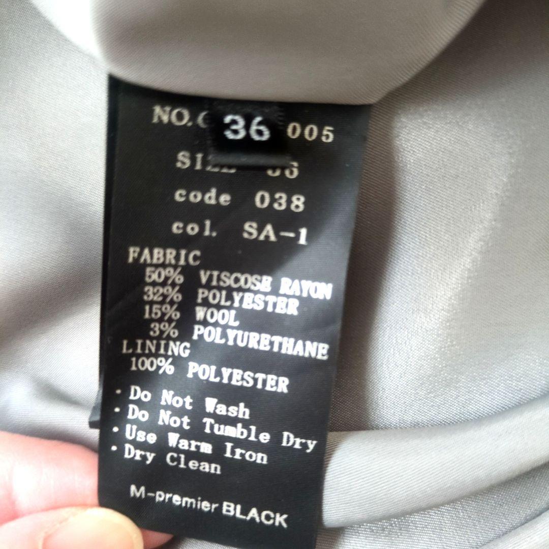 美品 エムプルミエブラック 36 バックギャザー 切替 ワンピース ティアード