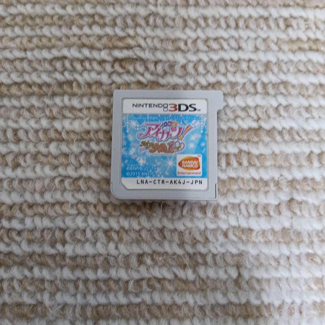 【最安値】3DS アイカツ!My No.1 Stage!