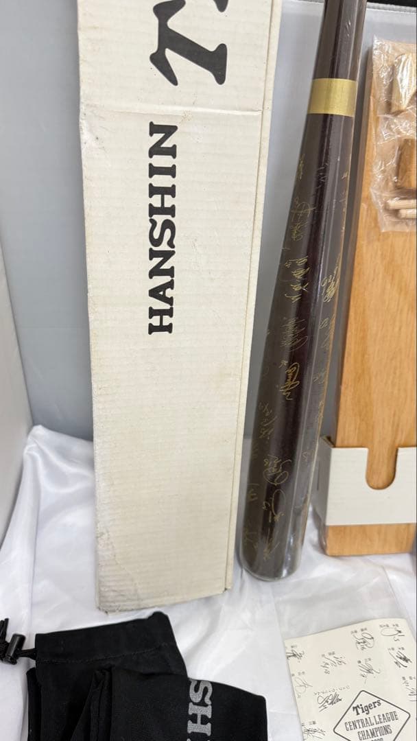 竹*司様 レア 阪神タイガース 優勝記念 数量限定 サイン入りバット 2005年