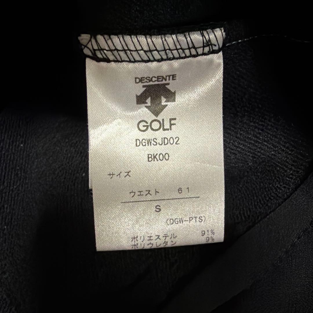 デサント防寒パンツ