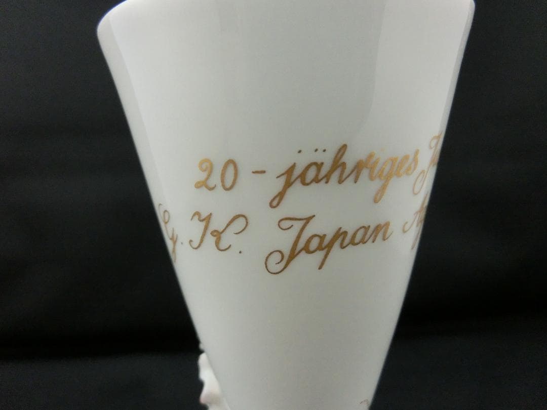 【マイセン】テーブル・ベル＆盃