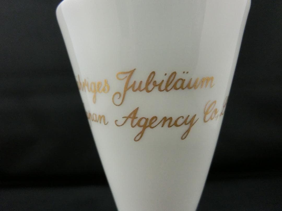 【マイセン】テーブル・ベル＆盃