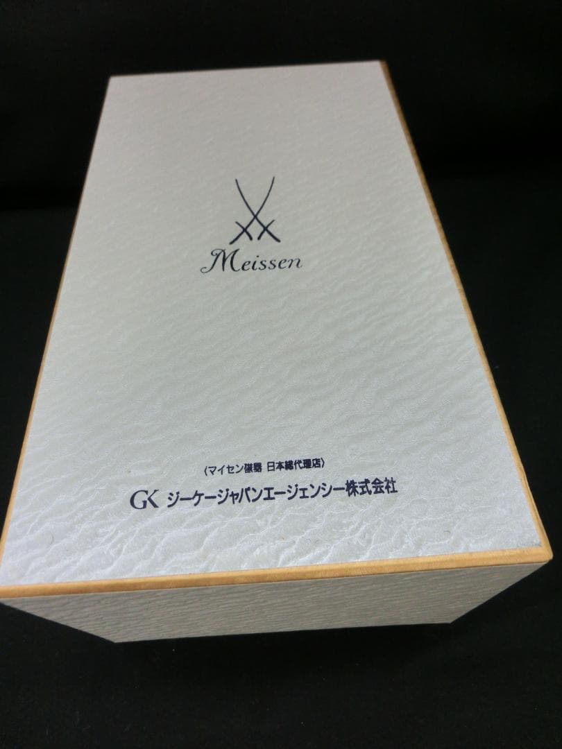 【マイセン】テーブル・ベル＆盃