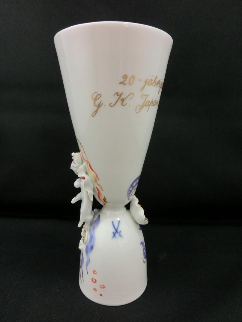 【マイセン】テーブル・ベル＆盃