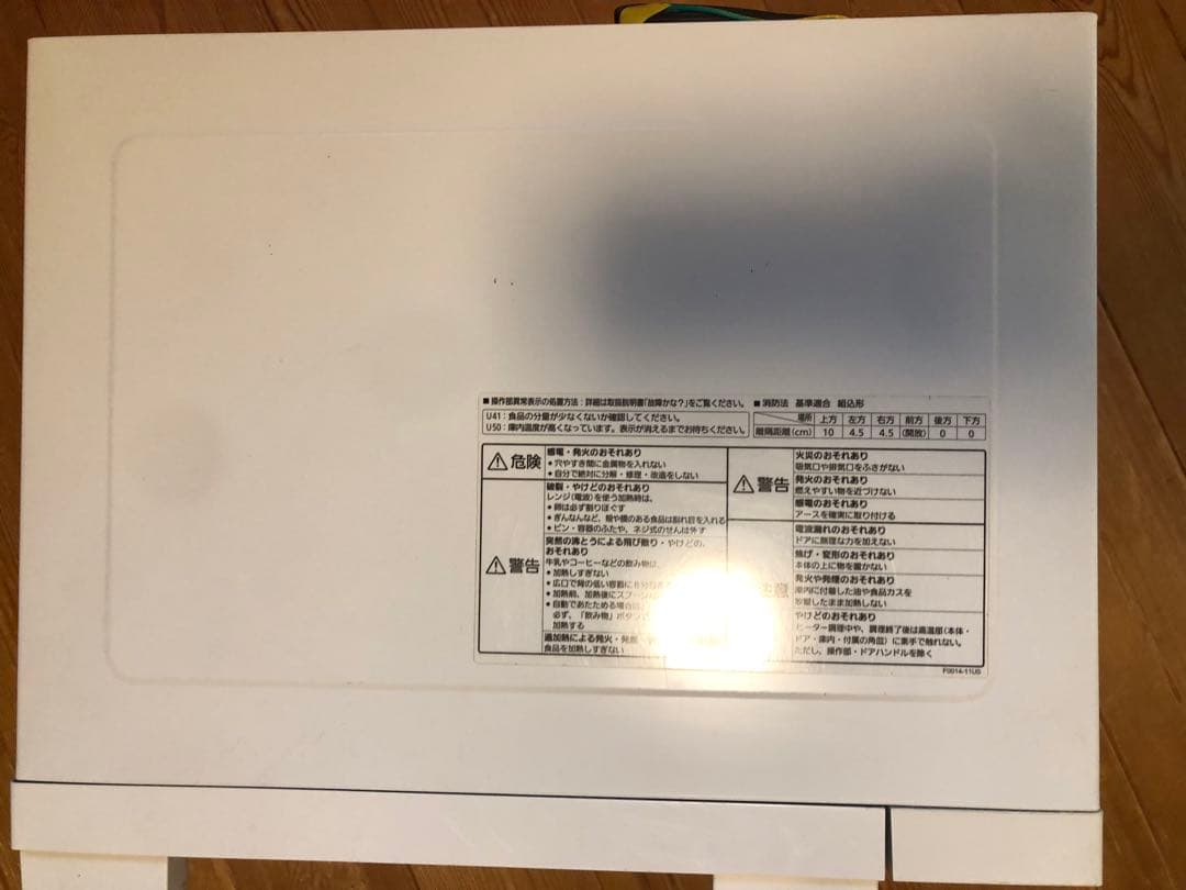 NE-FS300 オーブンレンジ　中古美品　完動