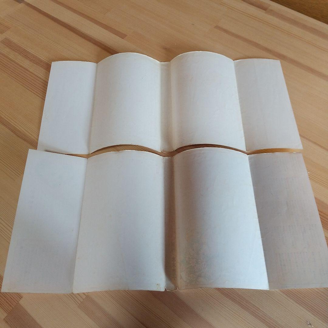 キャンディキャンディ　黒文字統一未完並下セット　いがらしゆみこ　水木杏子