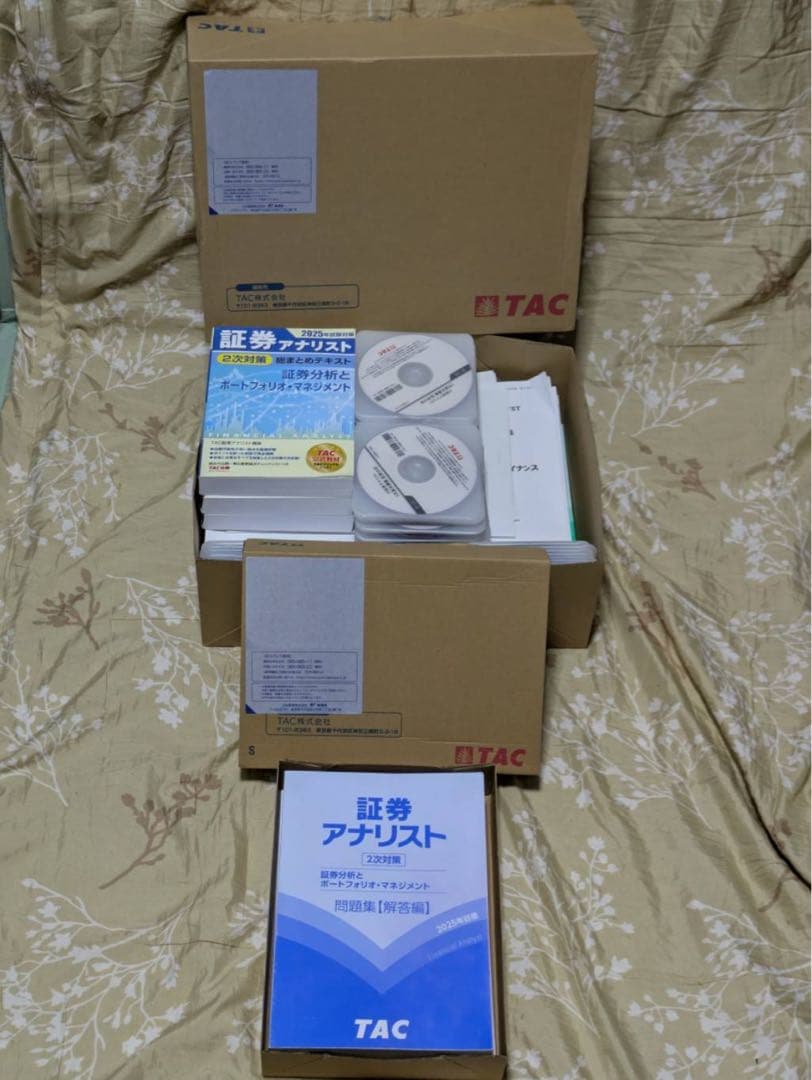 TAC 証券アナリスト2025年2次試験　総合入門本科生