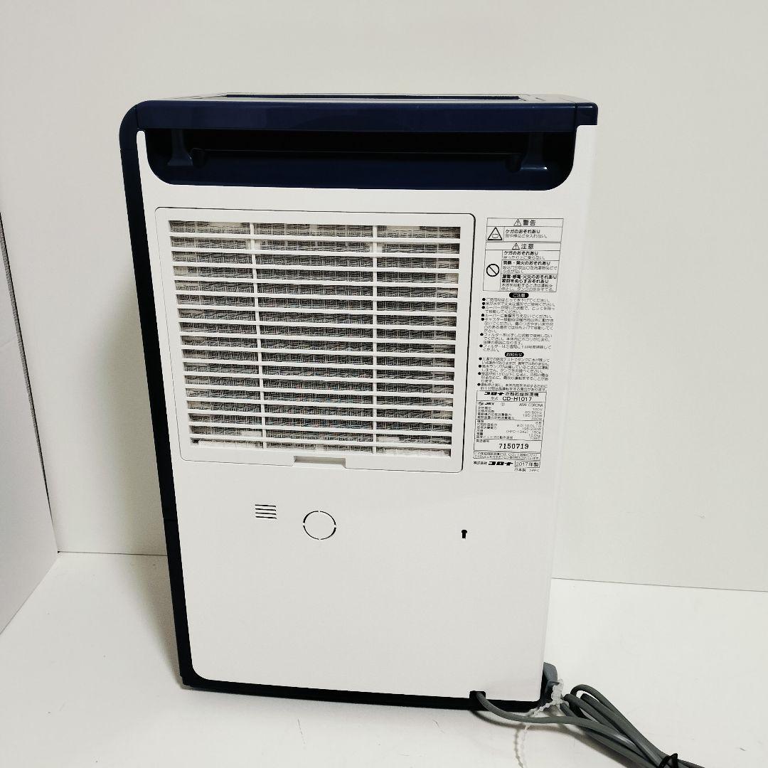 【美品】CORONA 衣類乾燥除湿機 コンプレッサー式 木造11畳 鉄筋23畳