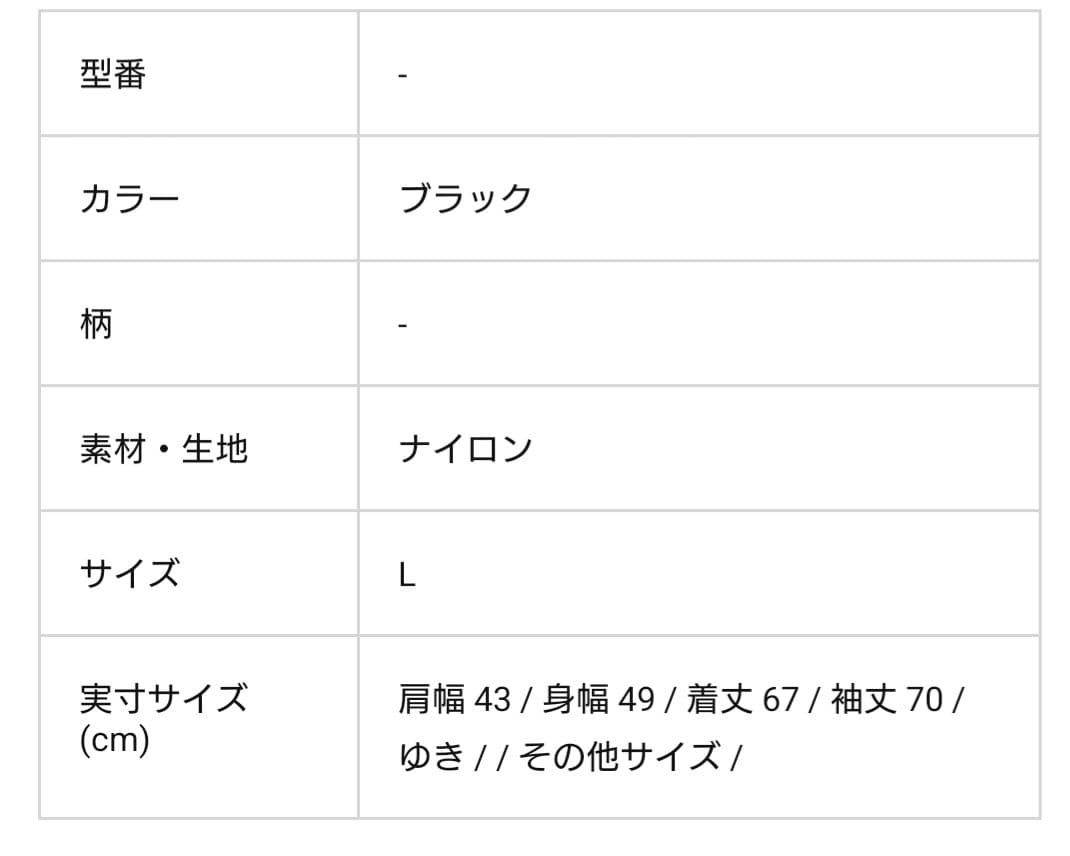 【美品】【Lサイズ】【アルファ】【MA-1】【人気ブラック】