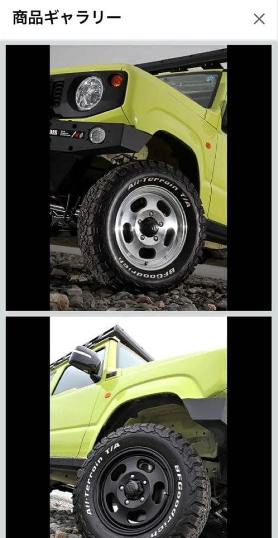 なつ専用 ジムニー MLJ-Dスロット16inアルミホイール《2本1セット》