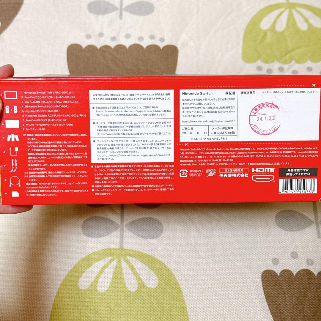 【動作確認済】Nintendo Switch本体 青/赤Joy-Con