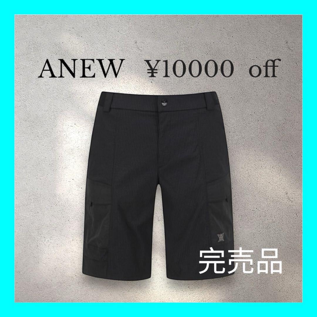 完売品⭐️新品タグ付き❤️Ｍ　ANEW メンズ ショートパンツ ブラックセットアップ