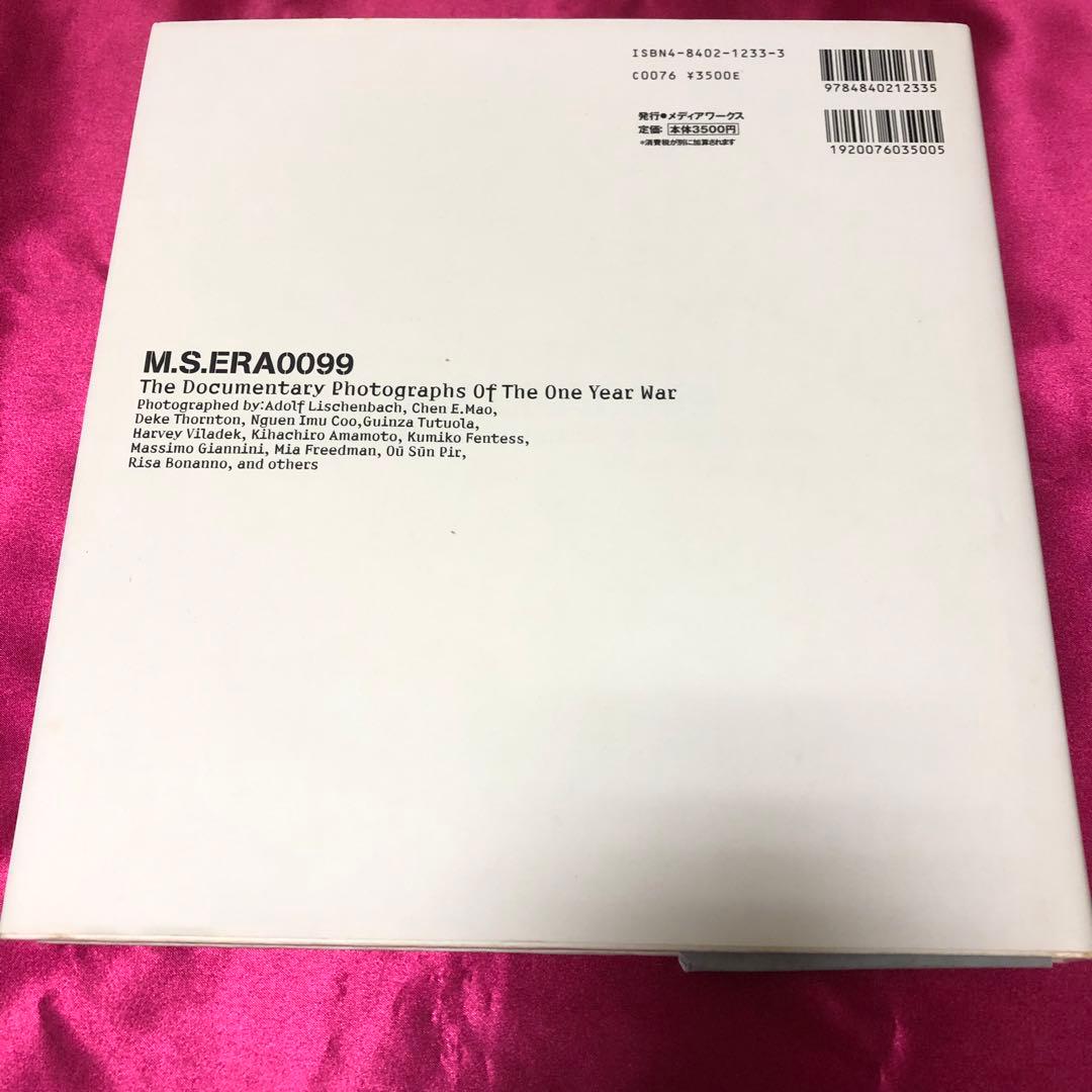 M.S.ERA0099 MOBILE SUIT GUNDAM 機動戦士ガンダム