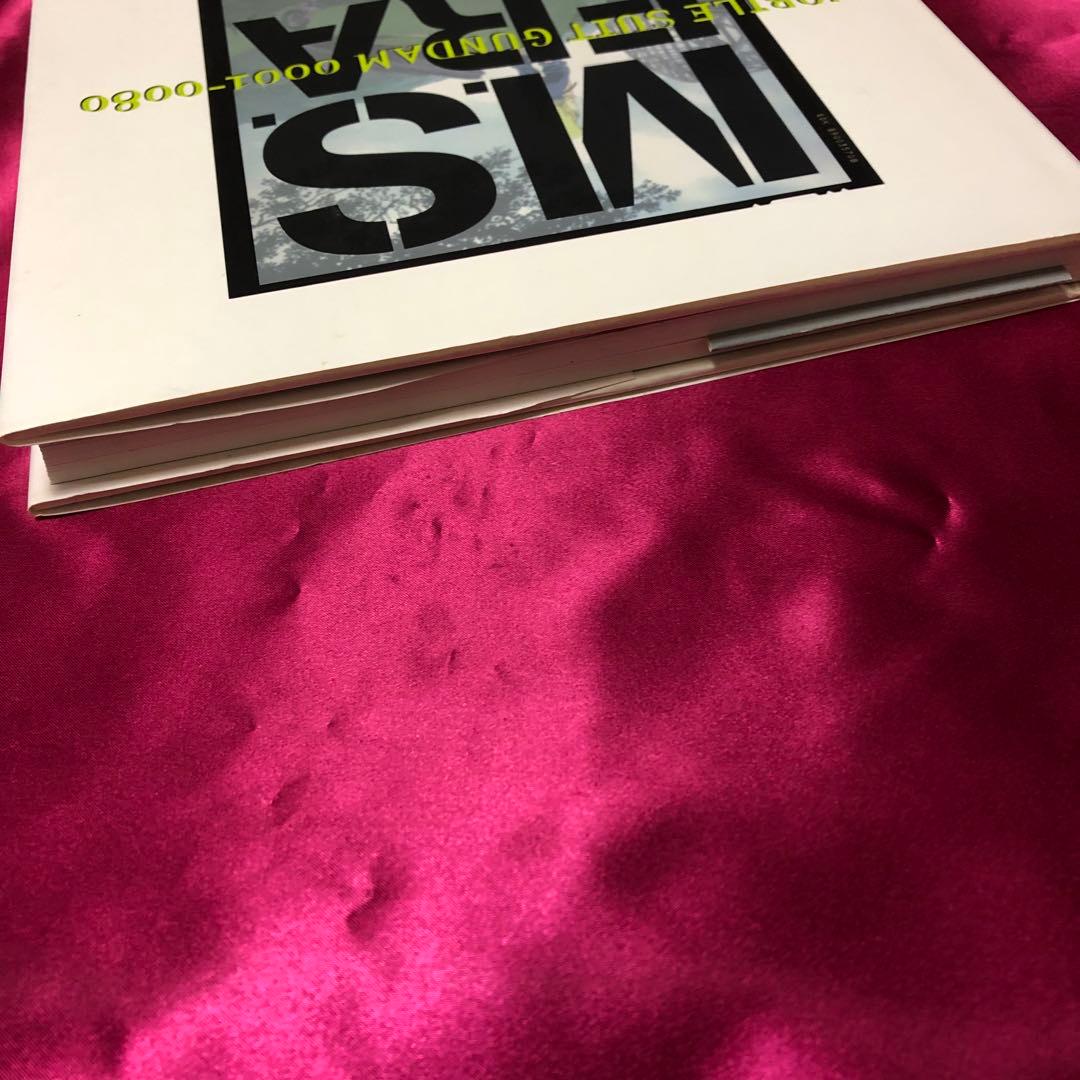 M.S.ERA0099 MOBILE SUIT GUNDAM 機動戦士ガンダム