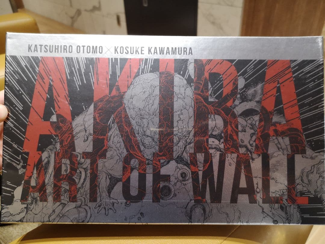 akira art of wall 限定book