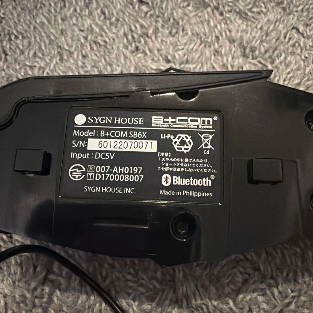 即決可！B+COM 6X